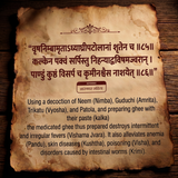 Panchtikta Ghrit